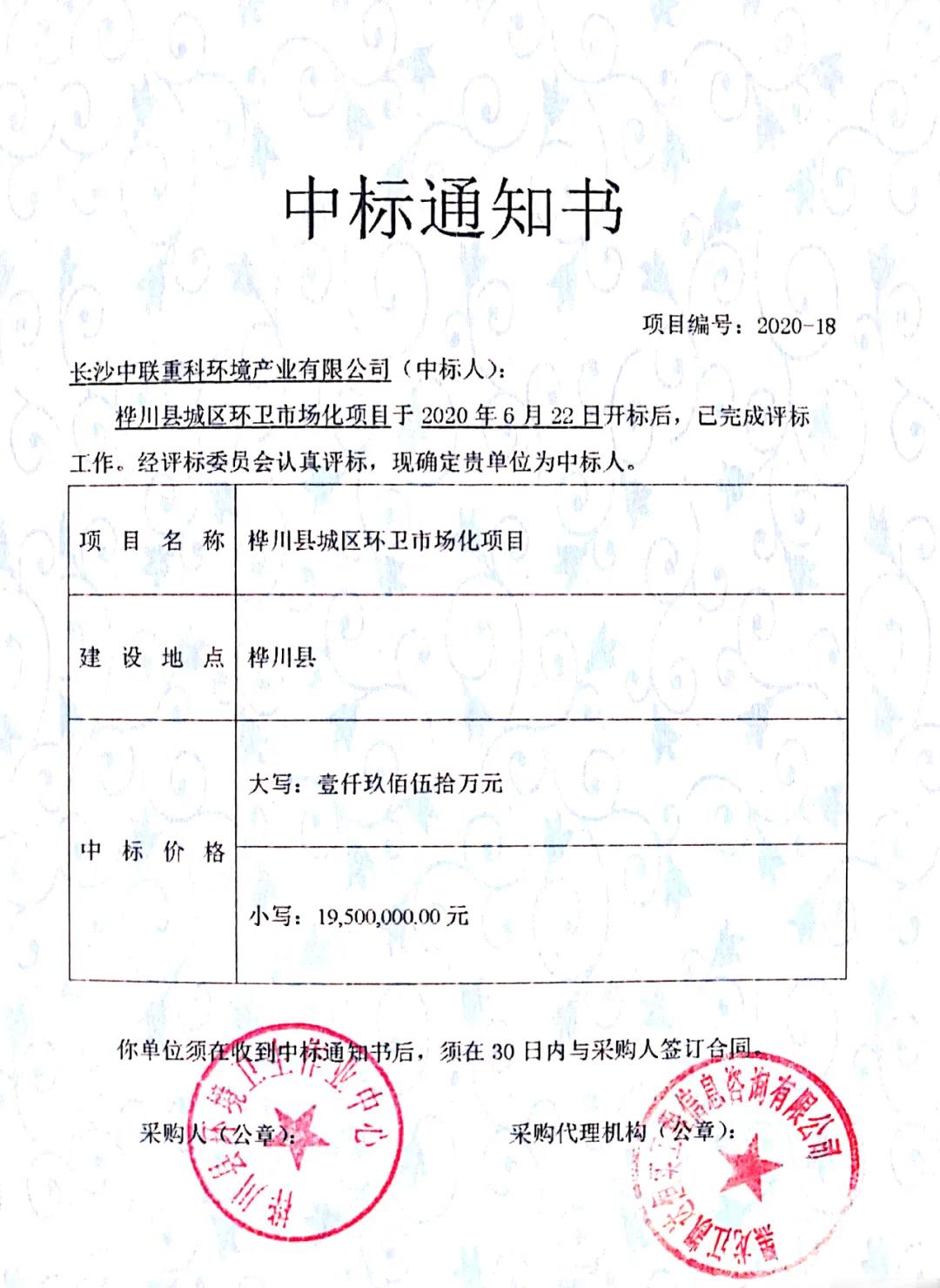 V66.COM(中国区)官方网站