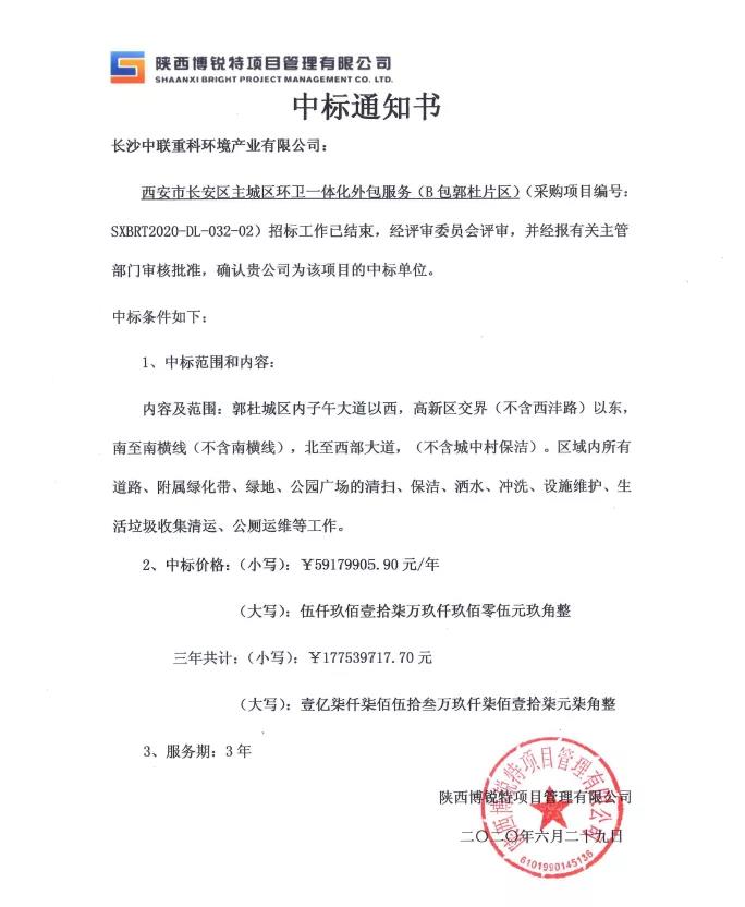 V66.COM(中国区)官方网站