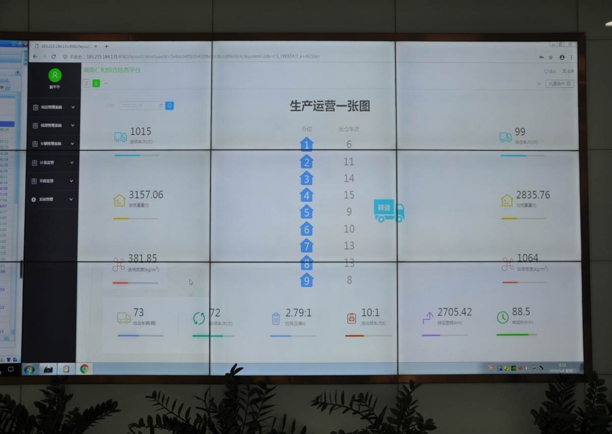 V66.COM(中国区)官方网站