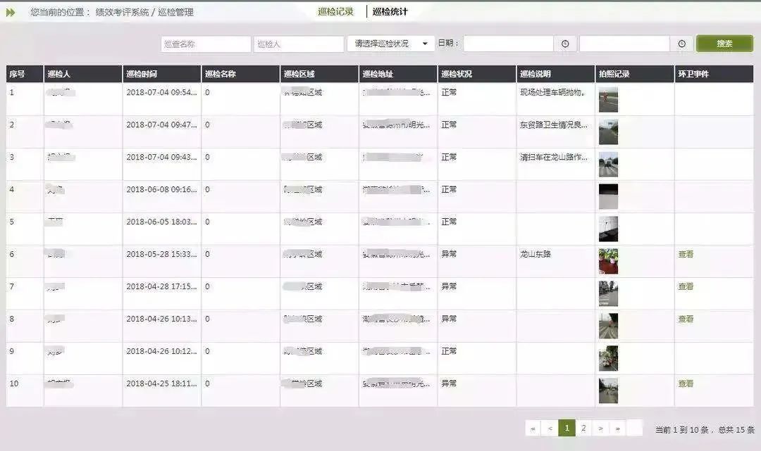 V66.COM(中国区)官方网站