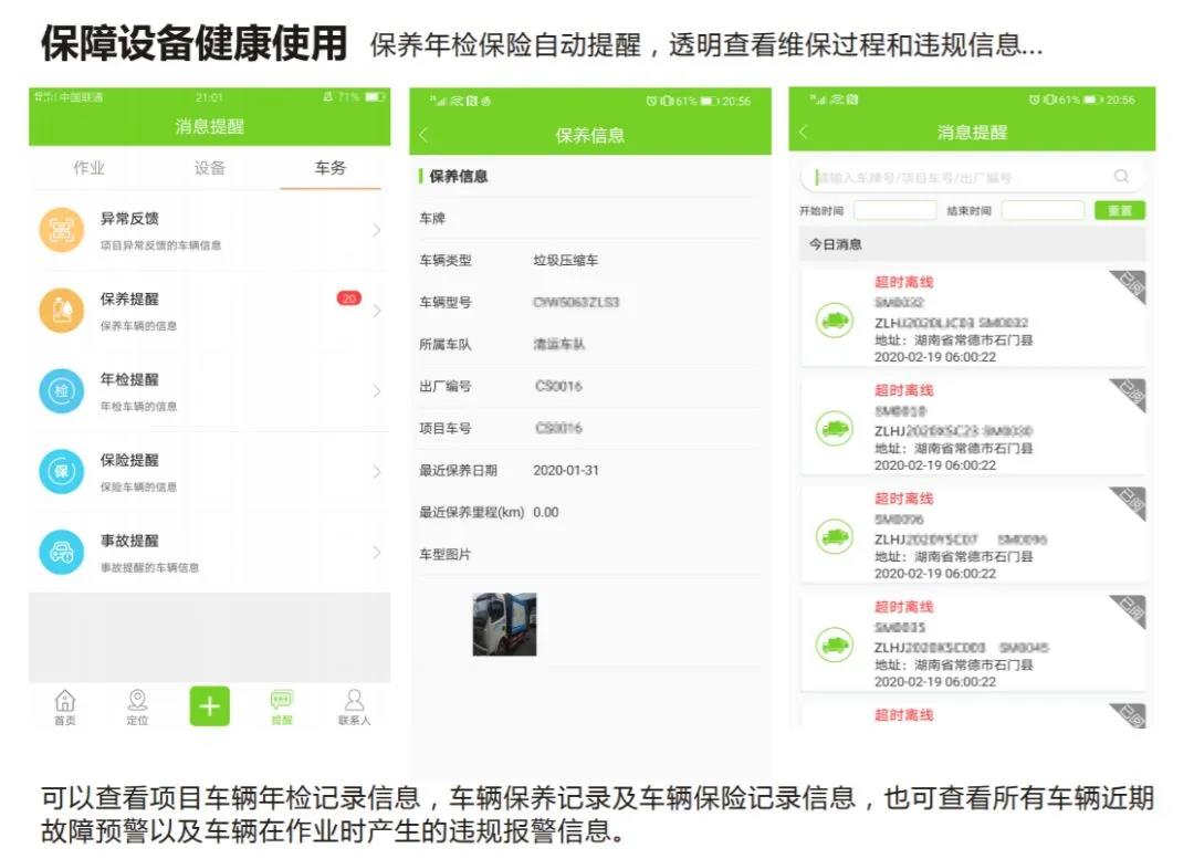 V66.COM(中国区)官方网站