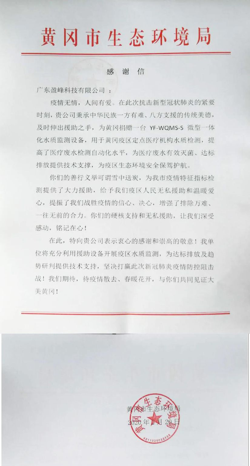 V66.COM(中国区)官方网站