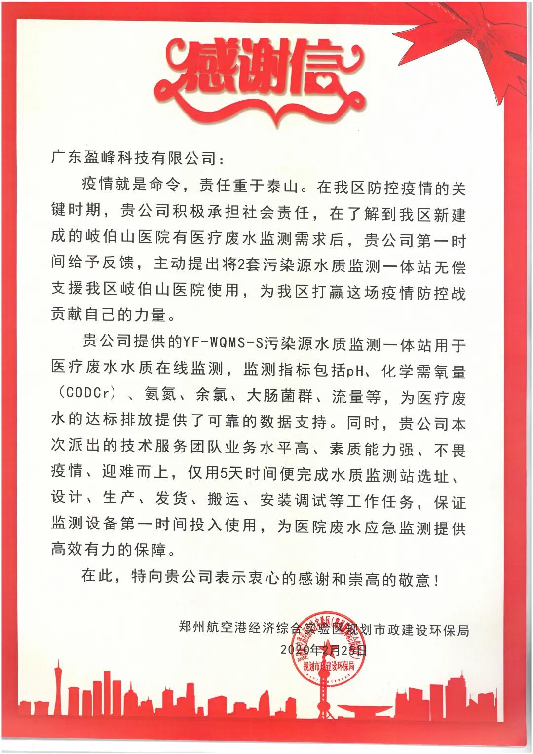 V66.COM(中国区)官方网站