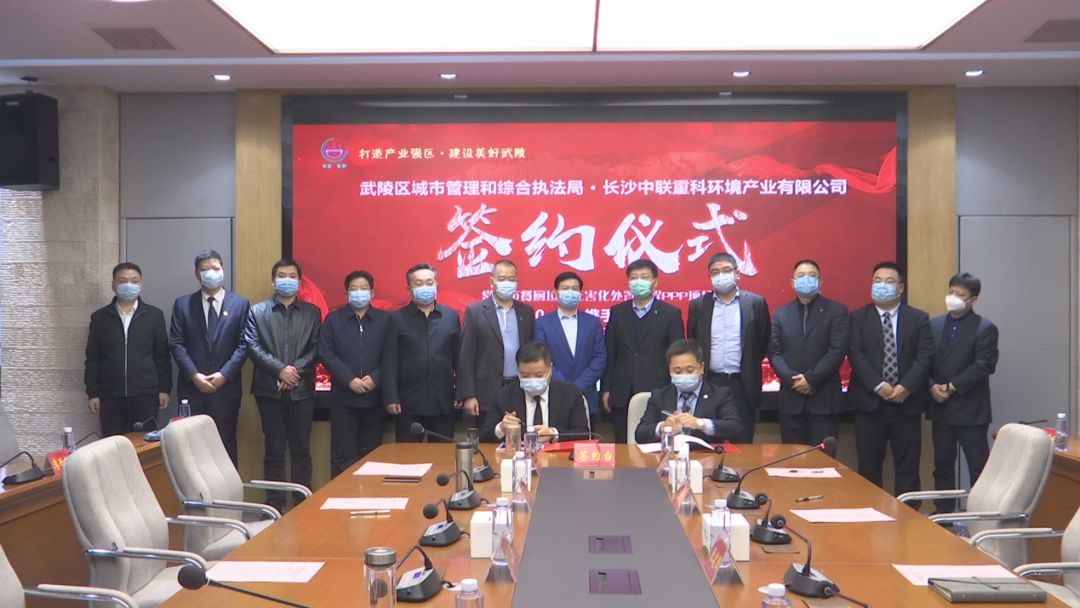 1.7亿！V66.COM环境成功签约常德市餐厨垃圾无害化处置工程PPP项目
