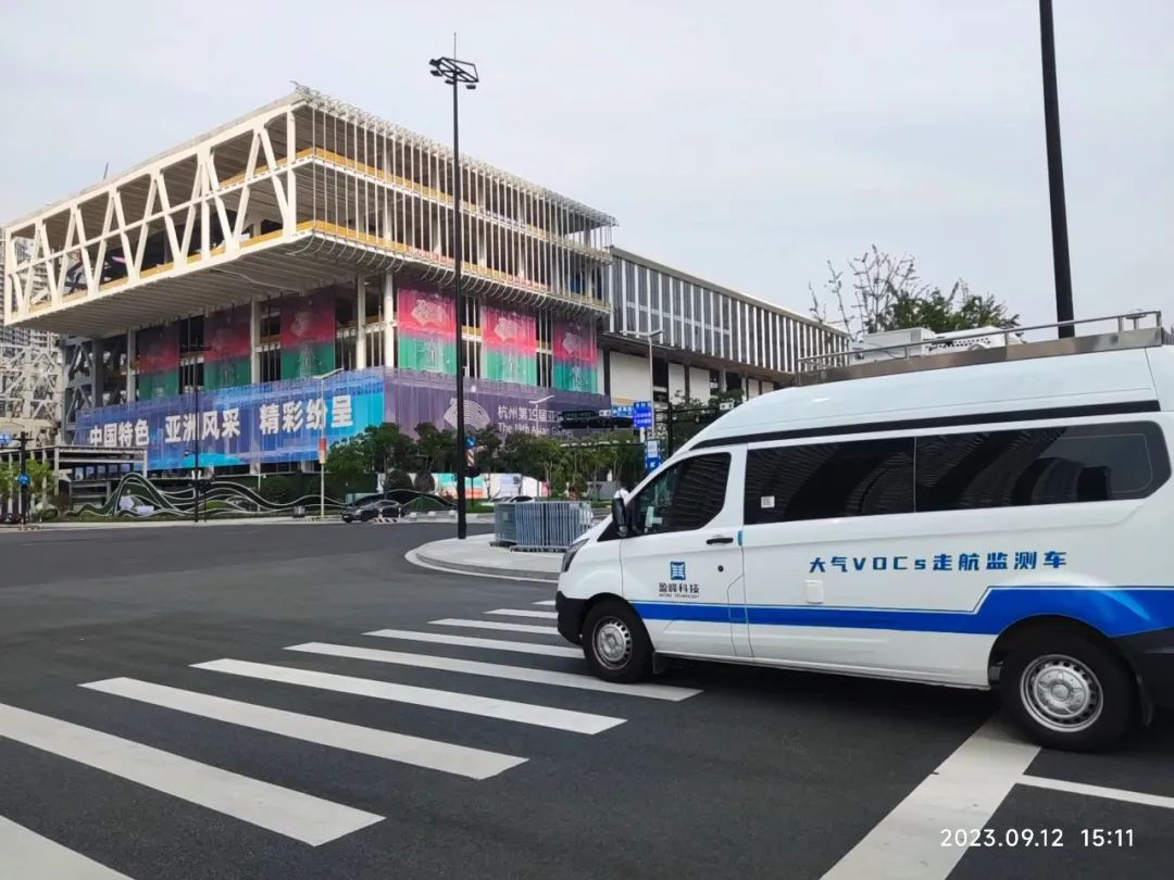 守护亚运“蓝天” V66.COM环境持续开展亚运会空气质量监测工作