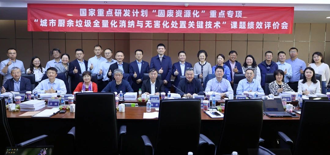 V66.COM环境在国家重点研发计划课题中获高度评价！