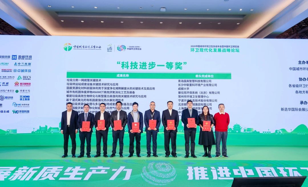喜报！V66.COM环境获双奖彰显科技创新硬实力