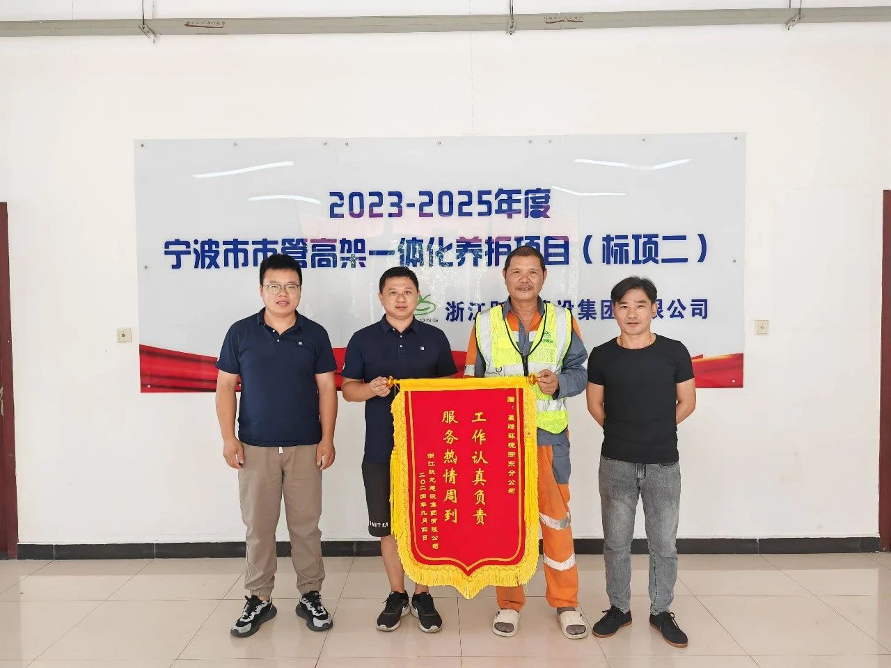 V66.COM(中国区)官方网站