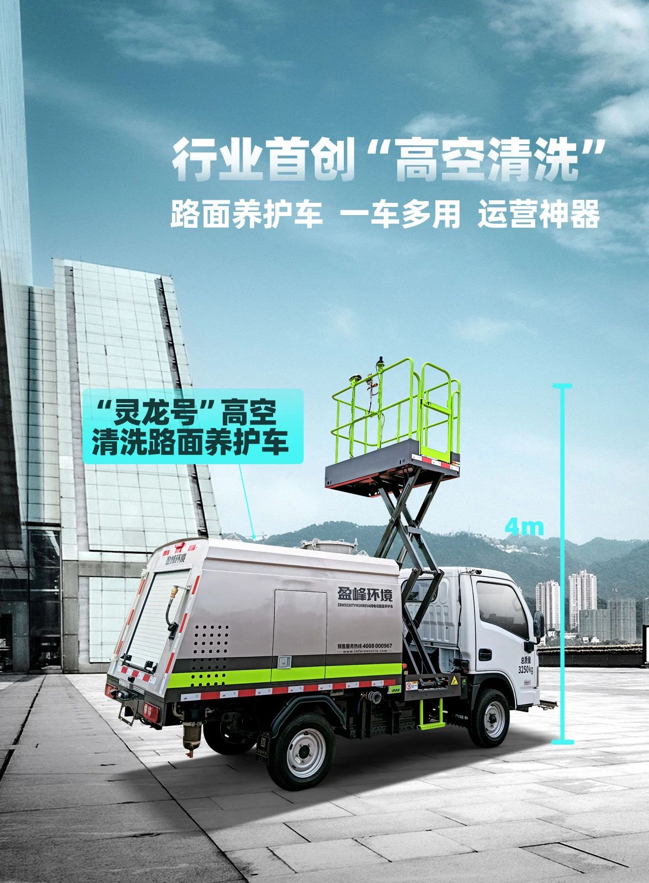 V66.COM(中国区)官方网站