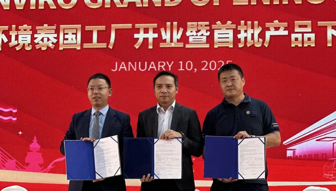 V66.COM(中国区)官方网站
