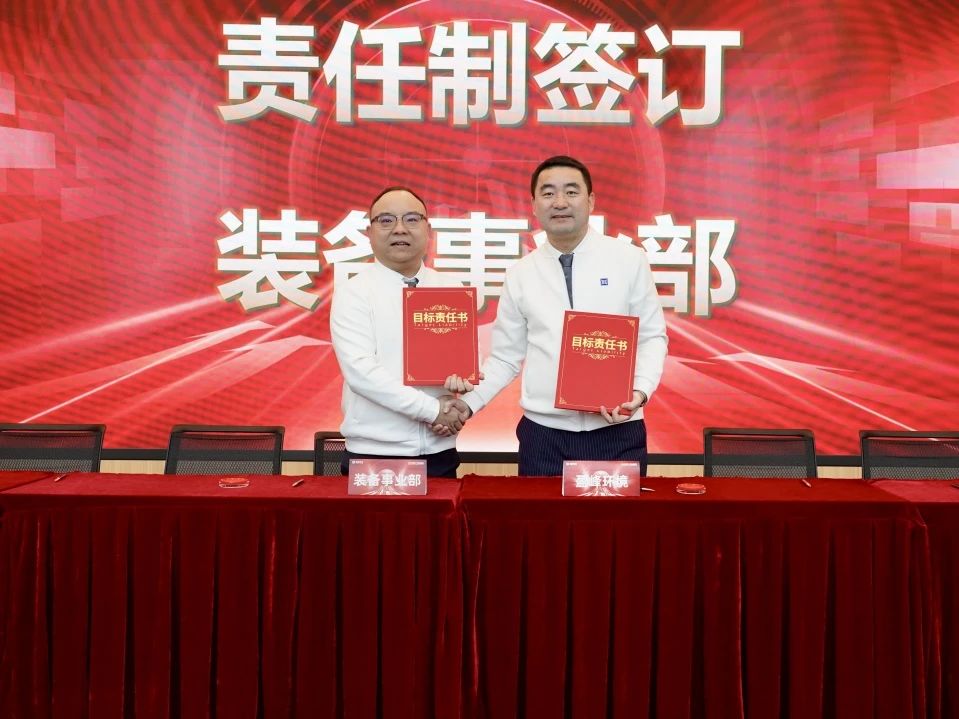 2025011609195674 V66.COM(中国区)官方网站