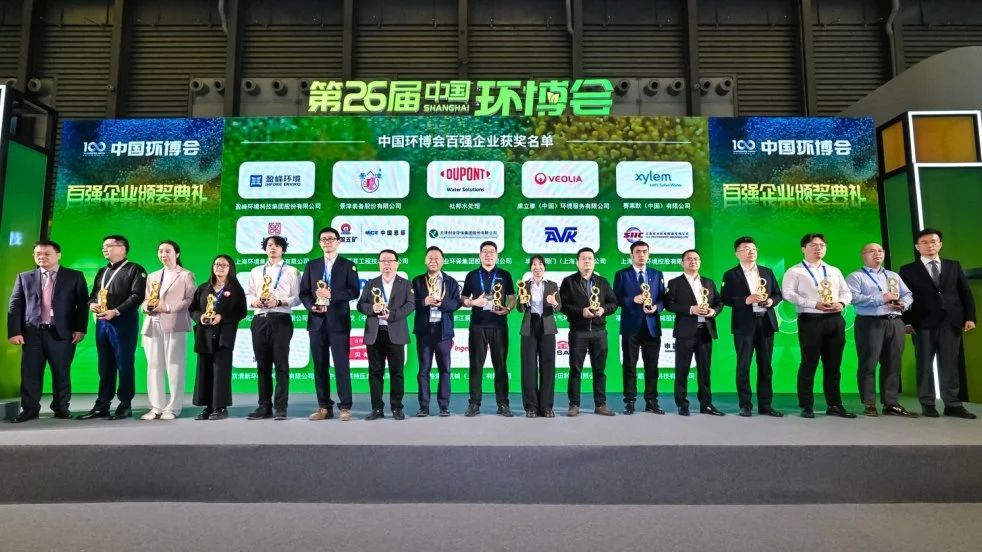 20250427161619441 V66.COM(中国区)官方网站