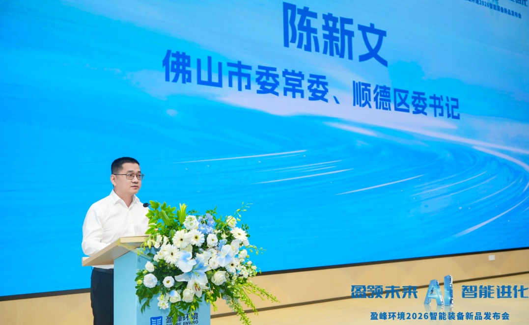 20260508165012505 V66.COM(中国区)官方网站