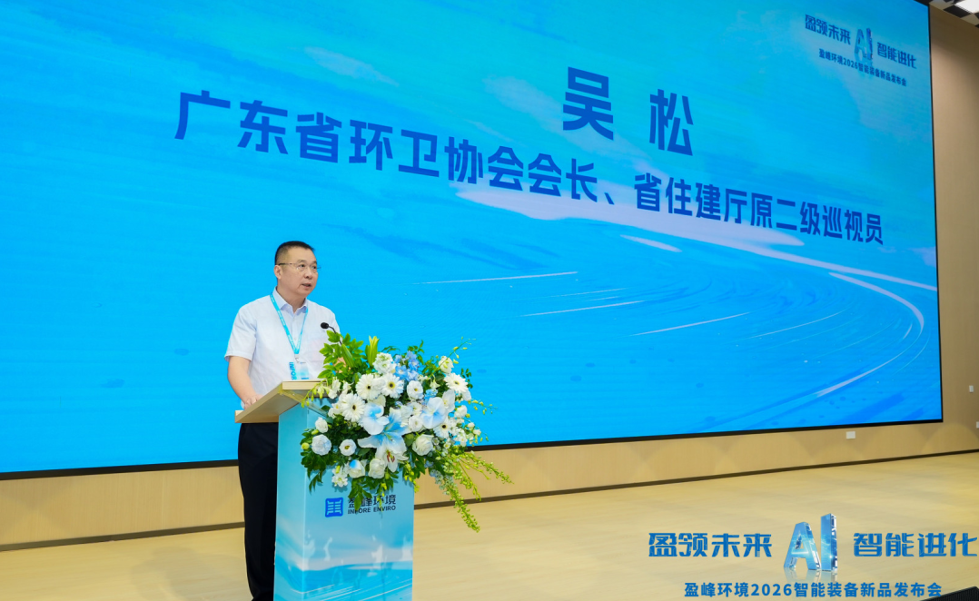 20260508165130360 V66.COM(中国区)官方网站