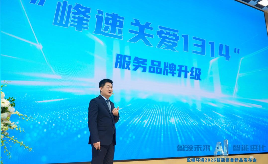20260508165332317 V66.COM(中国区)官方网站