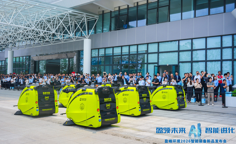 20260508165457497 V66.COM(中国区)官方网站